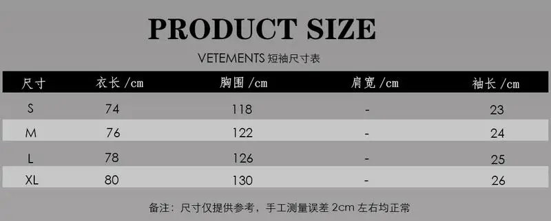 Vetements S-XL 23tr8001 (11)